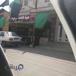 فروشگاه الزهرا آرایشی وپوشاک زنانه بچه گانه