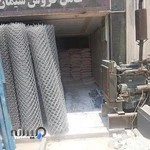 مصالح ساختمانی