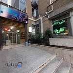 داروخانه شبانه روزی آفریقا