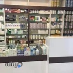 داروخانه دلتا