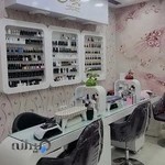 سالن زیبایی خانه ای زیبایی