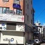 دفتر اسناد رسمي ٢٥٦ رشت