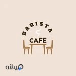 کافه باریستا
