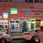 فروشگاه مرکزی سلطانی