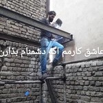 جوشکاری سیار کرج حمزه منظوری
