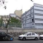 مرکز جراحی پلاستیک حضرت فاطمه