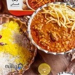 کیترینگ هانی