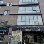 کلینیک نوين ديدگان