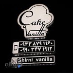 شیرینی وانیلا