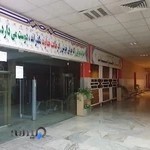 مجتمع فرهنگی ورزشی هلال احمر