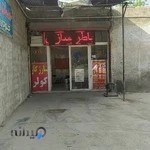 خدمات برق خودرو آلفا