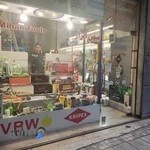 فروشگاه ابزار میهن