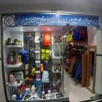 فروشگاه کوهنوردی یاکاموز