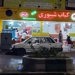 کباب شیپوری. شعبه ۵.نان داغ