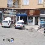 باطری سازی و باطری فروشی رشیدی