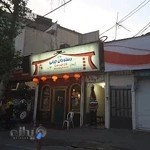 رستوران چینی اژدهای طلایی