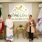 کلینیک پوست و مو نوآوران زیبایی