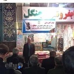 کتابفروشی جنگل