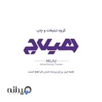 چاپ تراکت کرج