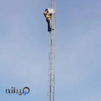 ایمن موج ثامن