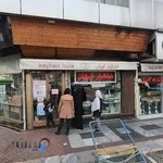 خشکبار کیهان