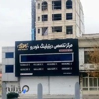 دیتیلینگ خودرو کارواکس