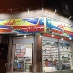 الکتریکی برادران