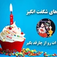 شال و روسری چارقد