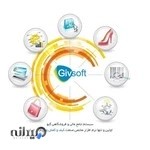 شرکت نرم افزاری گیو