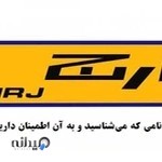 خدمات فنی هما ( نمایندگی مجاز ارج )