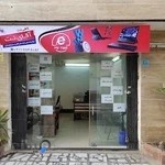 آقای نت (Mr Net)