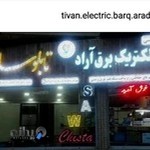 دوربین و دزدگیر ساختمان