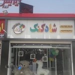 لوازم جشن تولد شادکنک