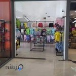 پوشاک کودک ۳۱۳