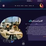 آیکو طراحی سایت در کرمانشاه