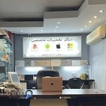 کلینیک همراه