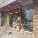 کافی نت سورنا