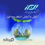 بیمه البرز پونک نمایندگی سعیدی