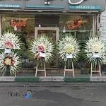 گل‌فروشی آسیا