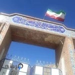 هنرستان شهید چمران