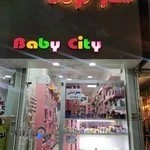 فروشگاه اسباب بازی شهر کودک