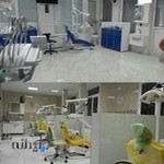 کلینیک دندانپزشکی ولیعصر