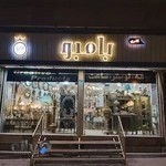 گالری بامبو