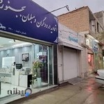 کابینت حامد