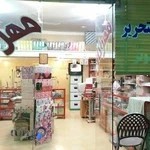 لوازم التحریر مهرگان