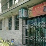 فانتزی تحریر وحدت