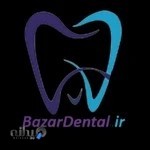 بازار دنتال