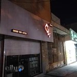 گروه تبلیغاتی بی نام