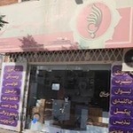 مجتمع چاپ و لیزر اوج