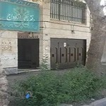 دفترخانه ازدواج 6 کرمانشاه